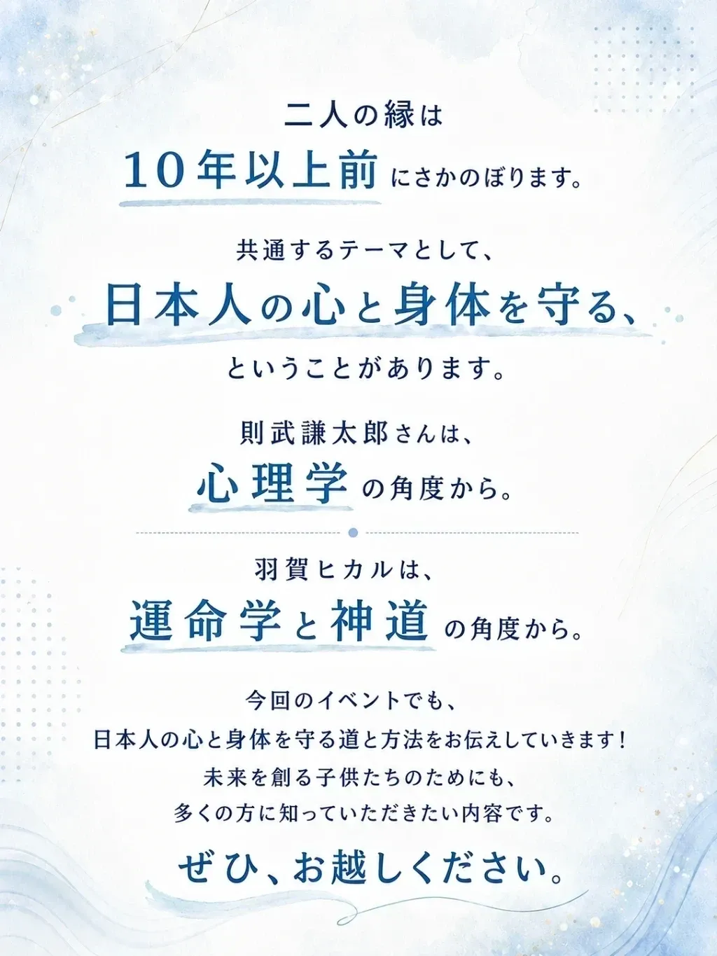取り込み画像