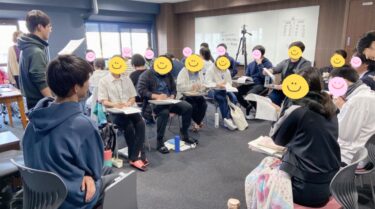 頭が良くなる！スーパーレクチャーの会とは？