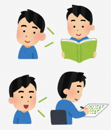 【受験生が使ってはいけない100の言葉シリーズ】その２「受験で勉強したことなんて、どうせ将来、使わないでしょ」