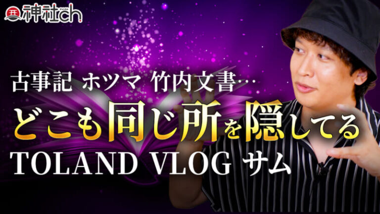 北極流占術 羽賀ヒカル ゆにわ塾 CD・DVD講義 運命学講座 特典 羽賀 