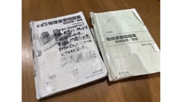 焦っているときほど・・・