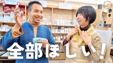 布良、TAKEFU、ササワシ…こだわり布製品の違いを比べてみた