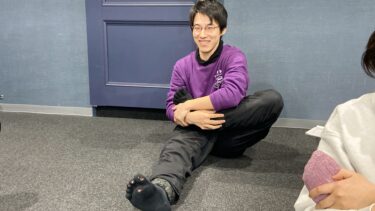 心も体もポカポカに！受験勉強で固まった体をほぐす「ボディワークの会」