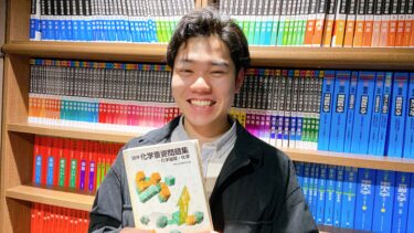 国立医学部合格者が実践した、「自分専用の最強参考書」の作りかたとは？