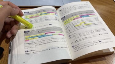 【塾は朝6時から！？】朝活 Study with meで合格をつかみ取れ！