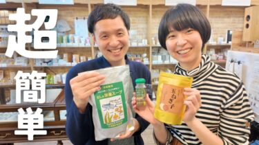 溶かすだけ！ヘルシー美味しい「オニオンスパイスだしスープ」作ってみた