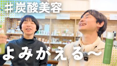 紫外線に疲れたお肌やからだに欠かせないミストローションはコレだ！