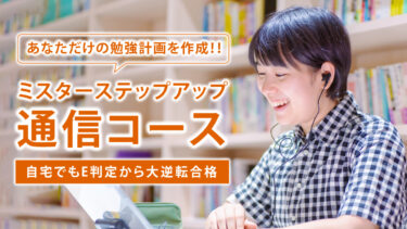 通信ラジオの活用法